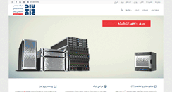 Desktop Screenshot of nadp-co.com